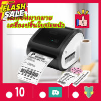 Fanskr เครื่องปริ้น เครื่องปริ้นใบปะหน้า 100mm*150mm D520 Thermal Printer #กระดาษใบเสร็จ #สติ๊กเกอร์ความร้อน #กระดาษสติ๊กเกอร์ความร้อน   #กระดาษความร้อน  #ใบปะหน้า