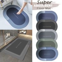 Supe Absorbent Bath Floor Mat Diatom Mud Soft Diatomite Bath Mat Quick Drying Bathroom Rug Non slip Entrance Doormat Dropshippin