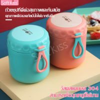 ecoco แก้วใส่ซุป แก้ว แก้วพร้อมฝาปิด แก้วกาแฟ แก้วพกพา 430 ml Soup mug แก้วซุปพกพา แก้วซุป แก้วพร้อมมือจับซิลิโคน ถ้วยแบบพกพา เก็บความร้อนได้ดี