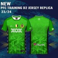 2023 NEW2023 Peak FC Training Green JERSEY