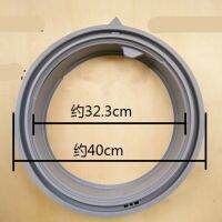 New washing machine sealing ring for Samsung DC64-01664A WF8500NHW WF9508NHW WF1600WCW WF9600NHW WF0600NHS