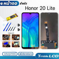 หน้าจอ Lcd หัวเว่ย Honor 20 lite อะไหล่ อะไหล่มือถือ LCD จอพร้อมทัชสกรีน แถมไขควง สามารถเลือกซื้อพร้อมกาว T7000 หัวเว่ย Honor 20 lite