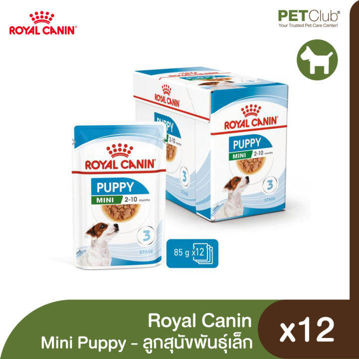 petclub-royal-canin-wet-mini-puppy-in-gravy-อาหารเปียกสูตรลูกสุนัขพันธุ์เล็ก-85g-x12ซอง