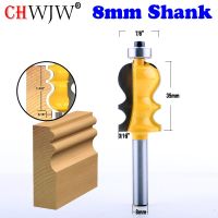 1PC 8mm Shank Casing Base Molding Router Bit Line knife เครื่องตัดไม้ Tenon Cutter สําหรับอุปกรณ์งานไม้