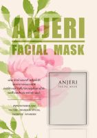 แผ่นมาสก์หน้า Anjeri Facial Mask แบบกล่อง+แผ่น สูตรธรรชาติเข้มข้นด้วยมอยซ์เจอร์ไรเซอร์