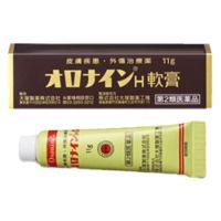 หมดอายุ2027/09 Oronine H Ointment บัวหิมะญี่ปุ่น จากประเทศญี่ปุ่น แต้มสิว แผลอักเสบ น้ำร้อนลวก 11 กรัม