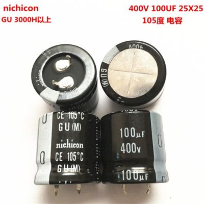 2PCS/10PCS 100uf 400v Nichicon GU 25x25mm 400V100uF Snap-in PSU Capacitor