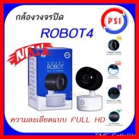 ✨✨BEST SELLER?? กล้องวงจรปิด PSI รุ่น SMART ROBOT 4 ใหม่ล่าสุด! ##ทีวี กล่องรับสัญญาน กล่องทีวี กล่องดิจิตัล รีโมท เครื่องบันทึก กล้องวงจรปิด จานดาวเทียม AV HDMI TV