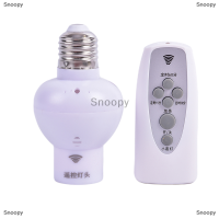 Snoopy รีโมทคอนโทรลไร้สาย Sound Light SENSOR Lamp Holder E27โคมไฟฐานซ็อกเก็ต