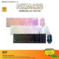 Nubwo รุ่น NKM-623 SAVITAR Gaming Keyboard&amp;Mouse - คีย์บอร์ด และ เมาส์ เกมมิ่ง