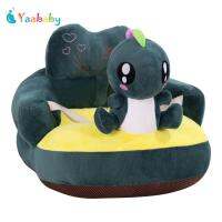 Yaababy Baby Sofa Support Cute Cartoon Seat Plush Travel Soft Chair without Filler