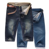 CODhuanglan212 Seluar Jeans Lelaki Fesyen Summer New Mid Pants with Holes Denim Shorts Mens Slim Fit Capris