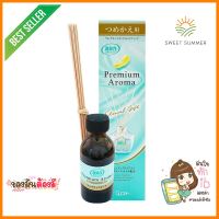 รีฟิลน้ำหอมปรับอากาศ SHALDAN พรีเมี่ยม อโรม่า อีเทอร์นอล 50 มล.REED DIFFUSER REFILL SHALDAN 50ML PREMIUM AROMA ETERNAL **ด่วน สินค้าเหลือไม่เยอะ**