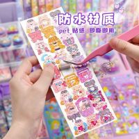 【Ready】? Buy one get two cream glue goo card suit deluxe editn skers cute rl ildren toys -dimeonal skers