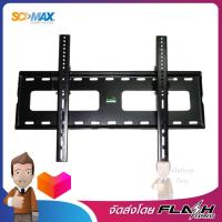 SCIMAX ขาแขวน LCD 30-60" รุ่น SM-3060W