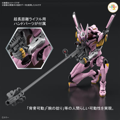 🇯🇵 BANDAI GUNPLA RG Evangelion Unit-08α Gundam อีวานเกเลียน โมเดล กันดั้ม กันพลา ฟิกเกอร์ ของเล่น ของสะสม