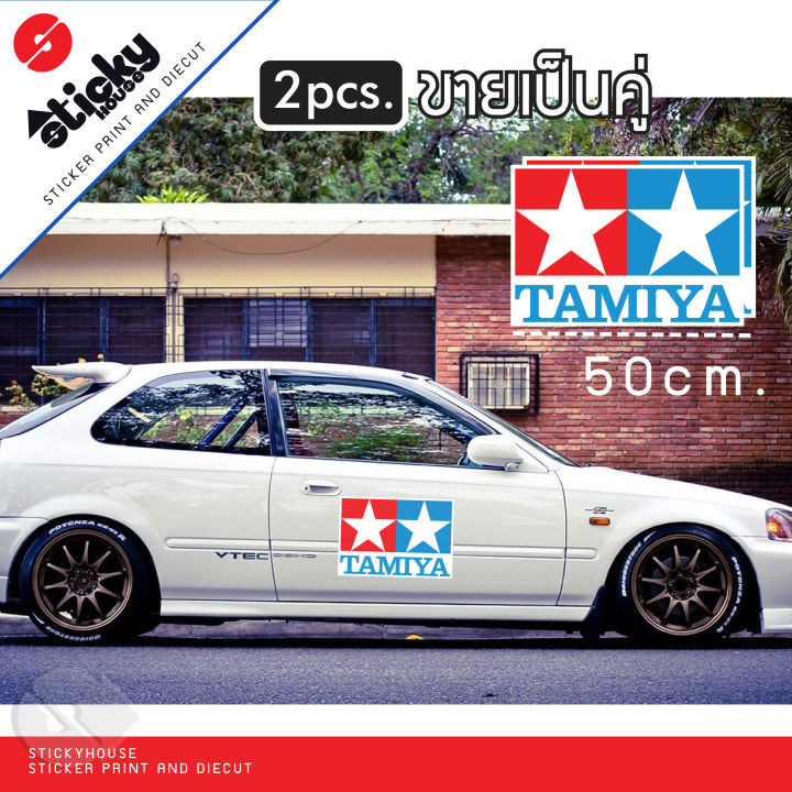 sticker-สติ๊กเกอร์-ลาย-tamiya-ขายเป็นคู่-สติ๊กเกอร์-3m-งานพิมพ์-ติดรถ-ติดตกแต่ง-ติดท้ายรถ-สติ๊กเกอร์ติดได้ทุกที่