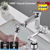 ❆ 2 Mode Universal Sink Faucet Extender 1080° Rotation Robotic Arm Tap Aerator Splash-proof Filter Nozzle Kitchen Accessories