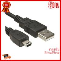 ✨✨#BEST SELLER OKAY USB Cable Am to mini USB 5pin V2.0 สายยาว 1.5M (สีดำ) #644 ##ที่ชาร์จ หูฟัง เคส Airpodss ลำโพง Wireless Bluetooth คอมพิวเตอร์ โทรศัพท์ USB ปลั๊ก เมาท์ HDMI สายคอมพิวเตอร์