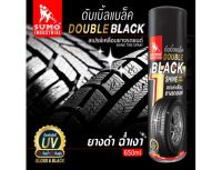 สเปรย์เคลือบยางรถยนต์ (ดับเบิ้ลแบล็ค) SUMO 650ml Tire silicone spray (Double Black) SUMO 650ml