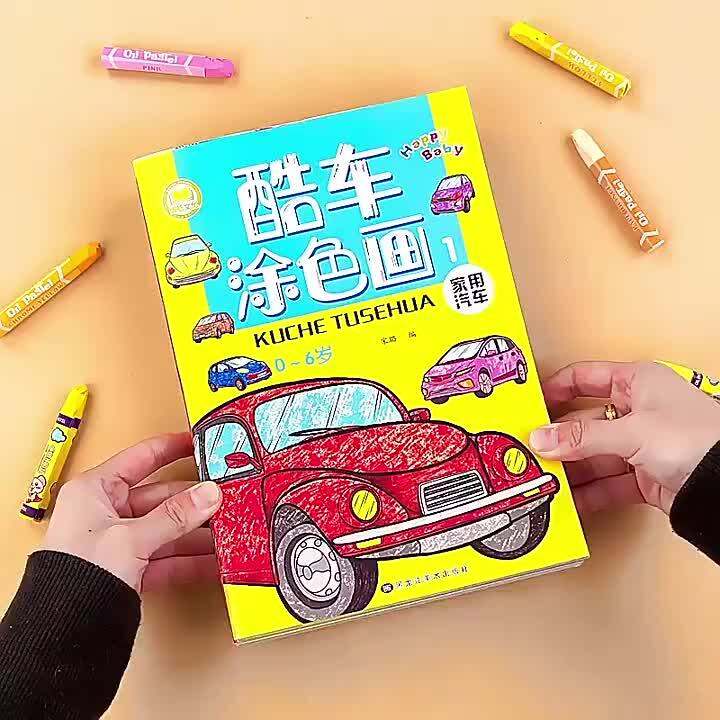 8 Books Car Coloring Book for Kids Educational Toys Concentration