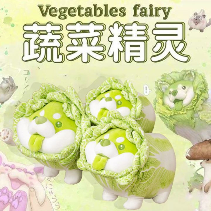 shuaiyi-figura-anime-vegetal-c-o-japon-s-repolho-fada-figura-de-a-o-brinquedos-feiticeiro-estatueta-collectible-modelo-boneca-presentes