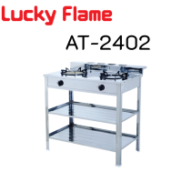 Lucky Flame✨ถูกที่สุด ส่งฟรี ลัคกี้เฟลม AT-2402 เตาแก๊สสเตนเลสทั้งตัวมีขาตั้งหัวเตาอินฟราเรด+หัวเตาฟู่ ประกันระบบจุด5ปี แถมหัวปรับสินค้าพร้อมส่ง