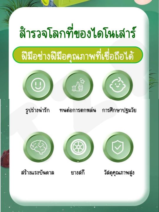 linpure-รถของเล่น-รถบรรทุก-ไดโนเสาร์ของเล่น-รถไดโนเสาร์-รถบรรทุกหกล้อ-รถบรรทุกไดโนเสาร์-ของเล่นของขวัญสำหรับเด็ก-สินค้าพร้อมส่ง