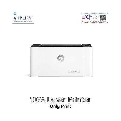 HP 107A Laser Printer *พิมพ์อย่างเดียว* [ประกันศูนย์3ปี on-site] พร้อมหมึกแท้ By Shop ak