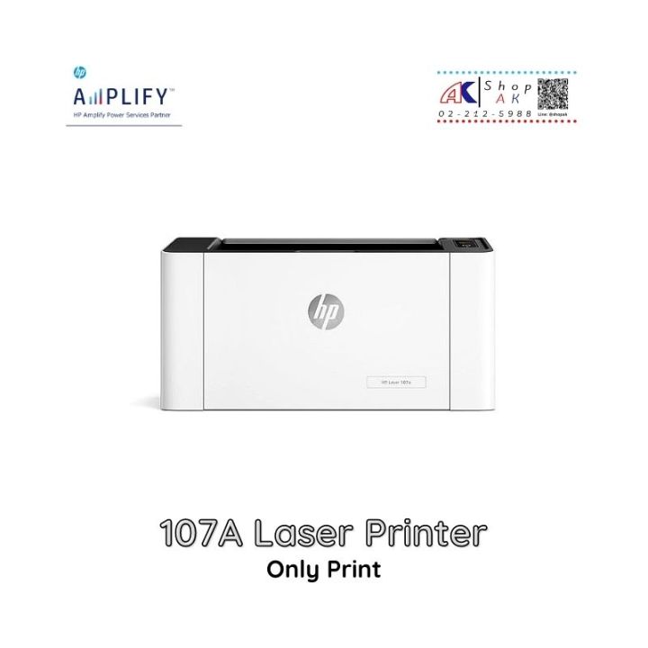 hp-107a-laser-printer-พิมพ์อย่างเดียว-ประกันศูนย์3ปี-on-site-พร้อมหมึกแท้-by-shop-ak