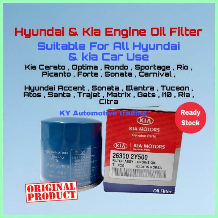 Engine Oil Filter Hyundai Kia (263002Y500) Optima Sephia Ria Forte