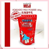 พร้อมส่ง Meiji นมผงฮอกไกโด Meiji Hokkaido Milk Powder บรรจุ 480 กรัม (DSK) ส่วนผสม นมผง เบเกอรี่ ทำขนม เครื่องดื่ม บริการเก็บเงินปลายทาง