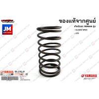 Pro +++ B65E76830000 สปริงคลัทช์, สปริงครัช, ชุดสปริง, แป้นรอง เเท้ศูนย์ YAMAHA ALLNEW NMAX, LEXI ราคาดี ชุด ค ลั ท ช์ รถยนต์ ค ลั ช aisin ดี แม็ ก ชุด แผ่น ค ลั ท ช์ ชุด ค ลั ท ช์ wave 110i