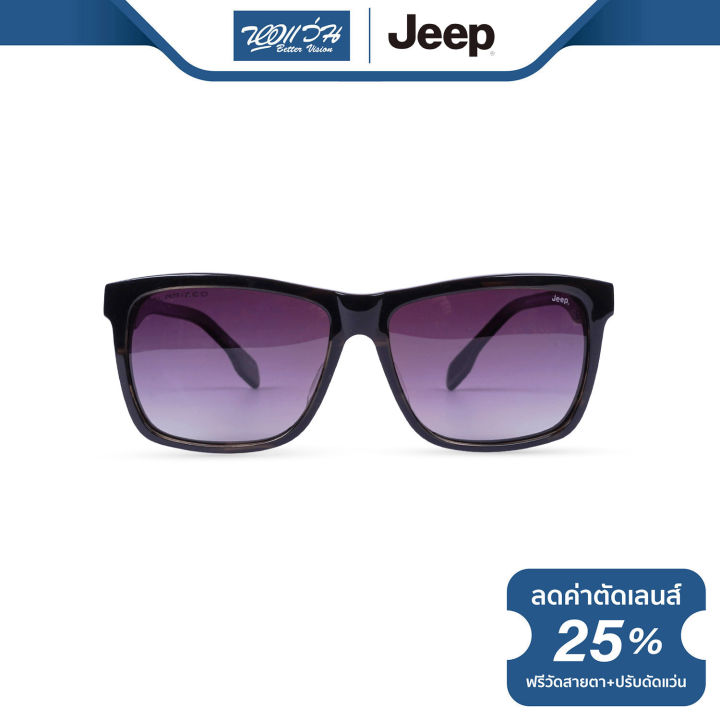 แว่นตากันแดด-jeep-จี๊ป-รุ่น-fj12028-nt