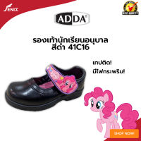 รองเท้านักเรียนหญิง รุ่น 41C16 สีดำ ลายโพนี่ มีไฟกระพริบ มีไซส์ 25- 33!!!