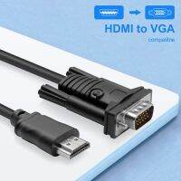 ตัวแปลงวิดีโอสาย HDMI กับอะแดปเตอร์สาย VGA HD-15ตัวผู้1080P 1.5M สำหรับเครื่องฉาย DVD เพลย์สเตชัน4 PS4/3กล่องทีวีในการตรวจสอบ