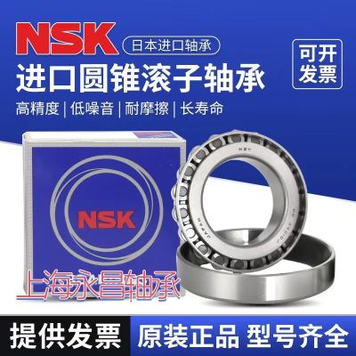 Japan imports NSK tapered roller bearings HR32014 32015 32016 32017 32018XJ