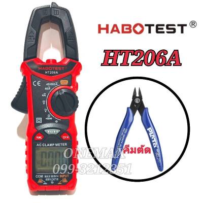 HT206A +คีมตัด HABOTEST 600A /AC NCV Digital Clamp Multimeter ดิจิตอลแคลมป์มิเตอร์ แคลมป์มิเตอร์ คลิปแอมป์ วัดแอมป