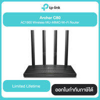 ทีพีลิงค์ TP-LINK AC1900 Archer C80 Wireless MU-MIMO Wi-Fi Router รับประกันศูนย์ไทย