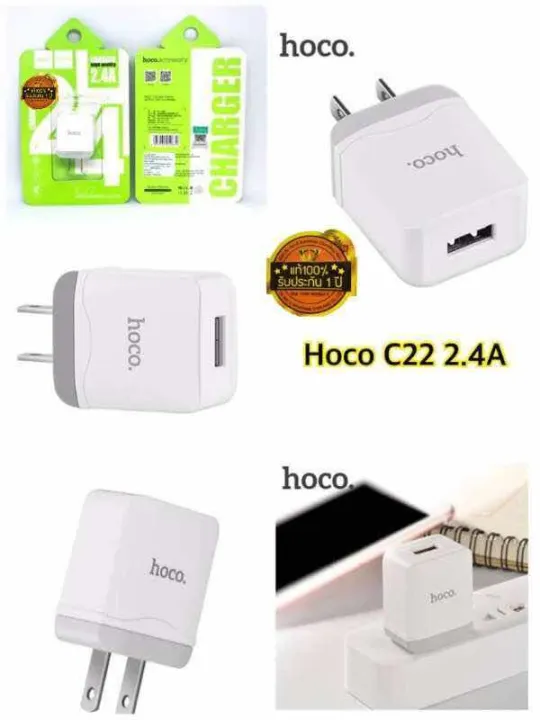 hoco-c22-หัวชาร์จmini-1-usb-charger-adapter-2-4a-ไฟเต็ม