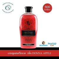 CHICK &amp; CHARM CONDITIONING แชมพูผสมครีมนวดสำหรับสุนัข ชิคชาร์มกลิ่น DONNA APPLE(สีแดง) 500 มิลลิลิตร