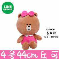 2023LINEFRIENDS ตุ๊กตาหมีบราวน์ตุ๊กตากระต่ายคอนนี่หมอนกอดนอนตุ๊กตา Sally Chuco น่ารัก