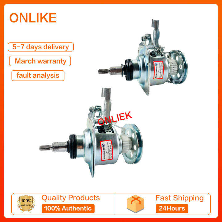 LG Fully Automatic Washing Machine Clutch Assembly 11 Teeth Single