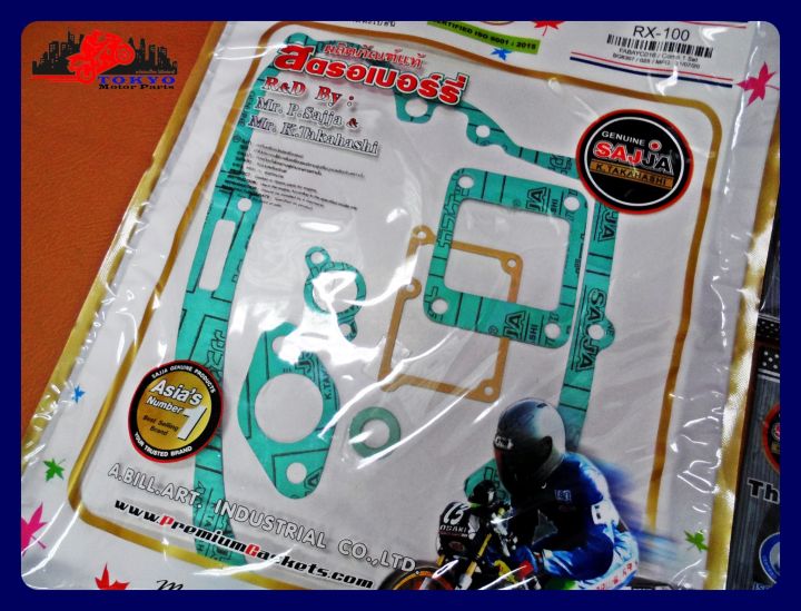 yamaha-rx100-engine-gasket-complete-set-ปะเก็นเครื่อง-ชุดใหญ่-สินค้าคุณภาพดี