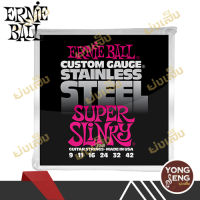 Ernie Ball  สายกีตาร์ไฟฟ้า รุ่น Slinky Stainless Steel รหัส P02248 (Yong Seng Music)