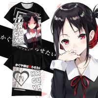 NEW Anime Short Sleeved Merchandise Clothing Miss Kaguya Wants Me to Confess Loose Fitting T-shirt