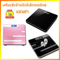 Scales เครื่องชั่งน้ำหนักอิเล็กทรอนิกส์ แบริ่งน้ำหนัก 180 กิโลกรัม สามารถวัดอุณหภูมิในร่มได้ ราคาถูก คุณภาพดี