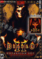 diablo II expansion set แผ่นเกมส์  เกมส์คอมพิวเตอร์  PC โน๊ตบุ๊ค