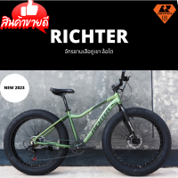 จักรยานเสือภูเขา ล้อโต RICHTER CHOPPER NEW2023