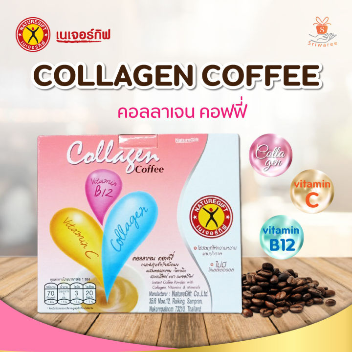 naturegift-collagen-coffee-เนเจอร์กิฟ-คอลลาเจน-คอฟฟี่-1-กล่อง-10-ซอง-อย-7311585120003